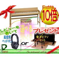 Roland KF10KS きよら　ヘッドホン等付　…別出品の椅子も同時購入必須 Roland 【展示売り切り特価】KIYOLA (きよら) KF-10 KS シアーホワイト