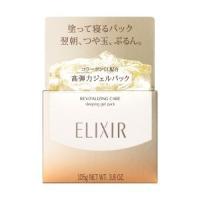 資生堂 ELIXIR エリクシール シュペリエル スリーピングジェルパック W 105g | アサヒジャパンストア