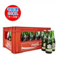 北海道 コカコーラボトリング 送料無料 コカ・コーラ カナダドライ ジンジャーエール 瓶 ケース 付き 207ml×24本入 ビン | 北海道 ギフト 市場