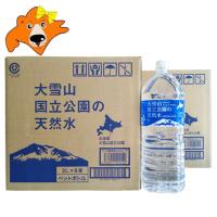 北海道 ミネラルウォーター 2l 北海道の水 ナチュラルミネラルウォーター ゆきのみず 水 ペットボトル 2l 6本入 2ケース 2箱 価格 2498円 2リットル Yukinomizu 2l 12 北海道 ギフト 市場 通販 Yahoo ショッピング