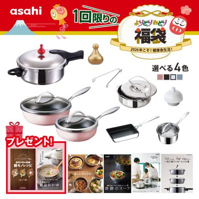 ゼロ活力鍋のおすすめ人気商品一覧 通販 - Yahoo!ショッピング