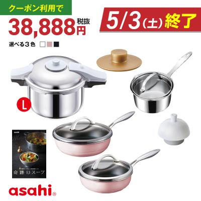 アサヒ軽金属 オールライトの商品一覧 通販 - Yahoo!ショッピング アサヒ軽金属 オールライトの商品一覧 通販 - Yahoo!ショッピング