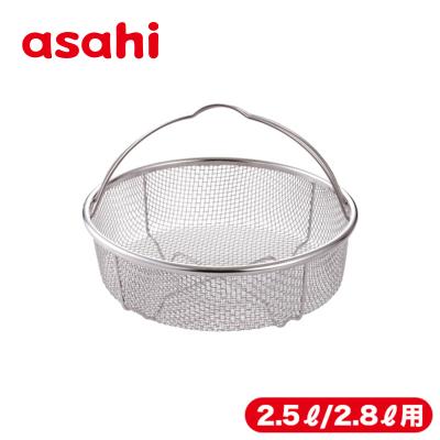 アサヒ軽金属 Yahoo!ショッピング店 - 圧力鍋（ゼロ活力なべ）｜Yahoo