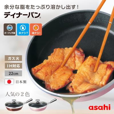 大特価 18日まで❗️未開封新品オールパンゼロ 26cm Yahoo!オークション -「アサヒ軽金属 オールパン ゼロ」の落札