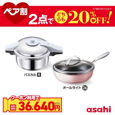 アサヒ軽金属 Yahoo!ショッピング店 - ペア割キャンペーン｜Yahoo