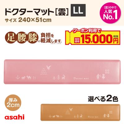 アサヒ軽金属 Yahoo!ショッピング店 - キャンペーン対象商品｜Yahoo