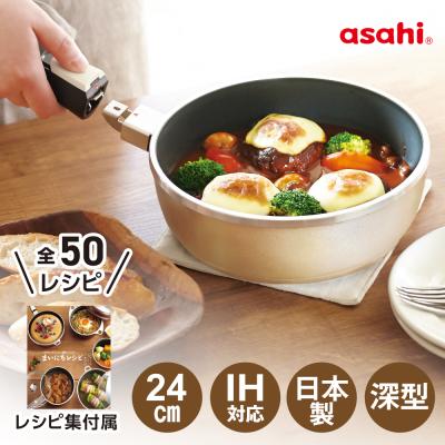 オールパン　L とS 新品未使用　2個セット アサヒ軽金属 Yahoo!ショッピング店 - オールパンゼロ｜Yahoo!ショッピング