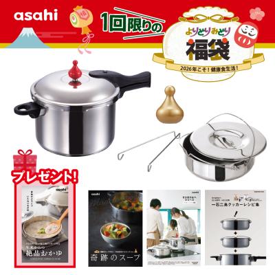 ゼロ活力鍋のおすすめ人気商品一覧 通販 - Yahoo!ショッピング