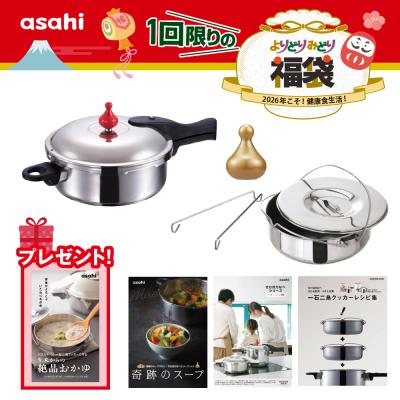 アサヒ軽金属 Yahoo!ショッピング店 - キャンペーン対象商品｜Yahoo