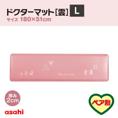 アサヒ軽金属 Yahoo!ショッピング店 - ドクターマット｜Yahoo!ショッピング