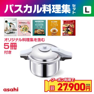 アサヒ軽金属 Yahoo!ショッピング店 - キャンペーン対象商品｜Yahoo