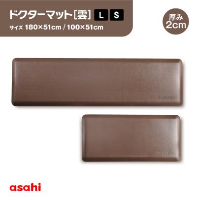 アサヒ軽金属 Yahoo!ショッピング店 - ドクターマット｜Yahoo!ショッピング