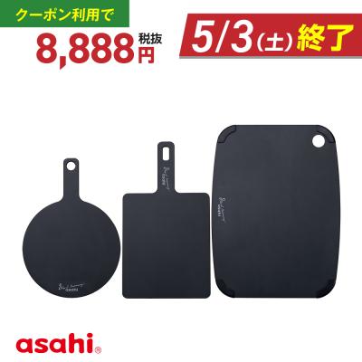 まな板 プラスチックの商品一覧 通販 - Yahoo!ショッピング まな板 プラスチックの商品一覧 通販 - Yahoo!ショッピング