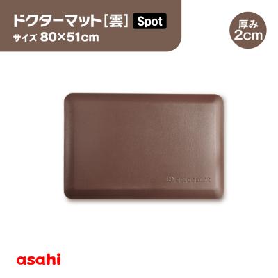 アサヒ軽金属 Yahoo!ショッピング店 - ドクターマット｜Yahoo!ショッピング