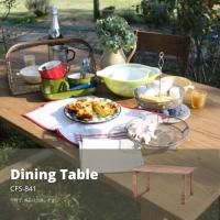 ダイニングテーブル W150×D80×H70 作業台 テーブル CFS-841 | アサヒペンストア