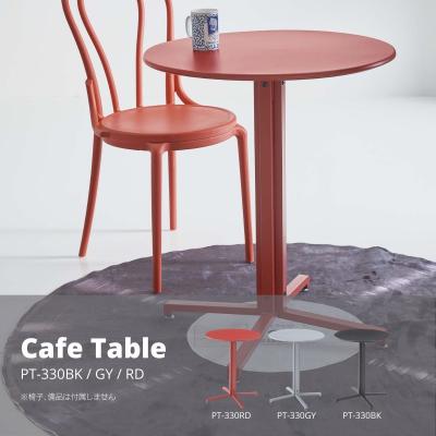 サイドテーブル(色:レッド系)|テーブル|家具、インテリア サイドテーブル(色:レッド系)|テーブル|家具、インテリア