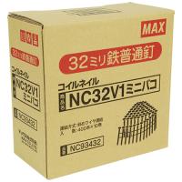 MAX ワイヤ連結釘 10巻入 NC32V1-ミニバコ | アサヒペンストア