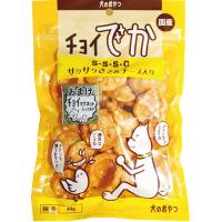チョイでか S・S・S・C (サク・サク・ササミ・チーズ) 40g ペット用品 ペット 爆買 | アサヒペンストア