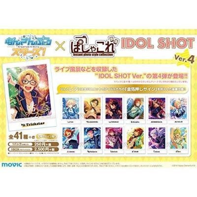 あんスタ ぱしゃこれ 1の商品一覧 通販 - Yahoo!ショッピング あんスタ ぱしゃこれ 1の商品一覧 通販 - Yahoo!ショッピング