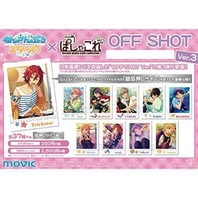 あんスタ ぱしゃこれ 1の商品一覧 通販 - Yahoo!ショッピング あんスタ ぱしゃこれ 1の商品一覧 通販 - Yahoo!ショッピング