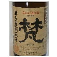 日本酒 梵 特別純米55 磨き五割五分720ml 福井県 加藤平吉商店 | 朝日屋酒店 ヤフー店