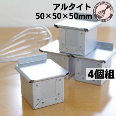キューブ型のおすすめ人気商品一覧 通販 - Yahoo!ショッピング