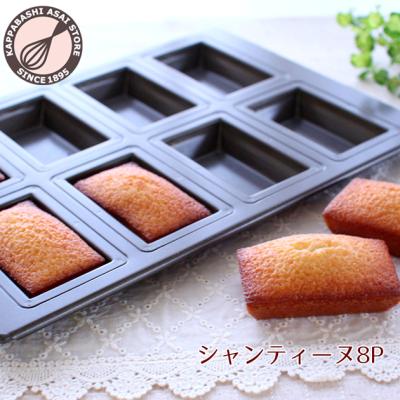 フィナンシェ型　2枚セット　業務用製菓道具 フィナンシェ型 2枚セット 業務用製菓道具