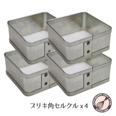 セルクル 4のおすすめ人気商品一覧 通販 - Yahoo!ショッピング