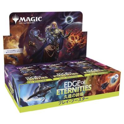 mtg ff コレクターブースターのおすすめ人気ランキングTOP100 - Yahoo