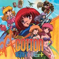 [メール便OK]【新品】【PS4】Cotton 16Bit トリビュート［PS4版］[在庫品] | 浅草マッハ