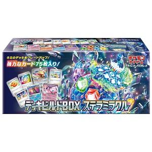 ポケモンカードステラミラクルのランキングTOP100 - 人気売れ筋 ポケモンカードステラミラクルのランキングTOP100 - 人気売れ筋