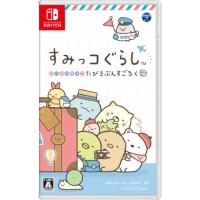 すみっコぐらし ゲーム スイッチのおすすめ人気商品一覧 通販 - Yahoo