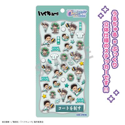 及川徹の商品一覧 通販 - Yahoo!ショッピング