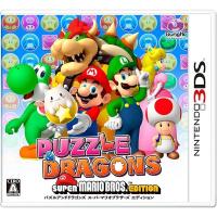 [メール便OK]【新品】【3DS】PUZZLE &amp; DRAGONS SUPER MARIO BROS. EDITION[お取寄せ品] | 浅草マッハ
