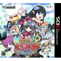 在庫あり[メール便OK]【新品】【3DS】萌え萌え大戦争☆げんだいばーん 3D★蔵出し★ | 浅草マッハ