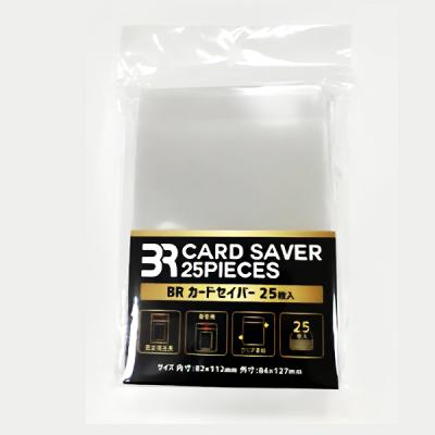 カードセイバーの商品一覧 通販 - Yahoo!ショッピング