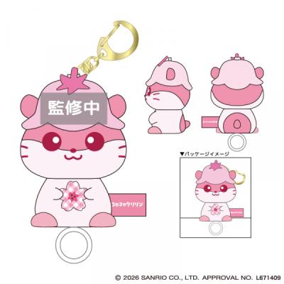 コロコロクリリン　ちょこっとうたた寝セット 2001年製　新品未使用 コロコロクリリンのおすすめ人気ランキングTOP100 - Yahoo!ショッピング
