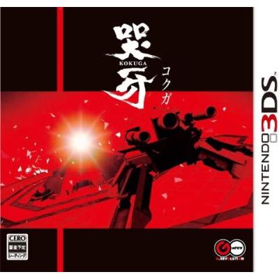 3DS用ソフト（パッケージ版）｜ニンテンドー3DS｜テレビゲーム｜ゲーム