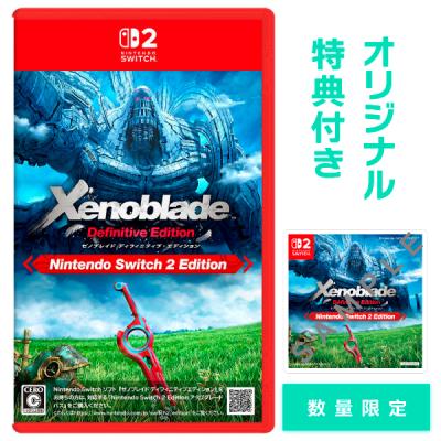 ゼノブレイドのおすすめ人気商品一覧 通販 - Yahoo!ショッピング