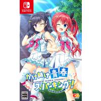 エンターグラム 【Switch】 かけぬけ☆青春スパーキング！ [通常版