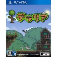 [メール便OK]【新品】【PSV】テラリア[お取寄せ品] | 浅草マッハ