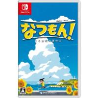 [メール便OK]【新品】【NS】なつもん！ 20世紀の夏休み[在庫品] | 浅草マッハ