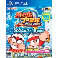 [メール便OK]【新品】【PS4】パワフルプロ野球2024-2025［PS4版］[在庫品] | 浅草マッハ