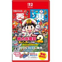桃太郎電鉄2 switch2のおすすめ人気商品一覧 通販 - Yahoo!ショッピング