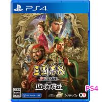 オリ特付【即納可能】【新品】【PS4】三國志8 REMAKE with パワーアップキット ★早期購入特典＆オリジナル特典アクリルキーホルダー付★ | 浅草マッハ