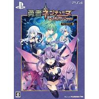 [メール便OK]【新品】【PS4】勇者ネプテューヌ 世界よ宇宙よ刮目せよ！！ アルティメットRPG宣言！！　ヒーローエディション[在庫品] | 浅草マッハ