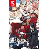 [メール便OK]【新品】【NS】白と黒のアリス for Nintendo Switch[在庫品] | 浅草マッハ