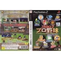 [メール便OK]【中古】【PS2】マジカルスポーツ2001プロ野球[在庫品] | 浅草マッハ