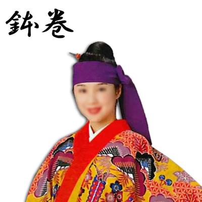 琉球 衣装のおすすめ人気商品一覧 通販 - Yahoo!ショッピング