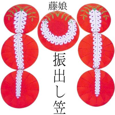 日本舞踊小道具（藤娘）振り出し笠　3点セット 藤娘 振出し笠 セット 手持笠 かぶり笠 3点セット 頭台付き 踊り